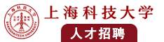 黄色日逼视频60分钟